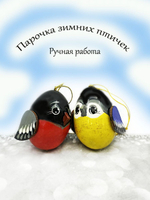 Парочка птичек