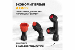 Ранцевый аккумуляторный опрыскиватель Denzel D-16LA, 16 л, 12 В, 8 Ач 64789