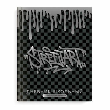 Дневник школьный арт. 66644 ПАНК 1 / интегральная (мягкая), А5+, 48 л., конгрев, выборочный УФ-лак, матовая ламинация, печать в одну краску, универсальная шпаргалка/