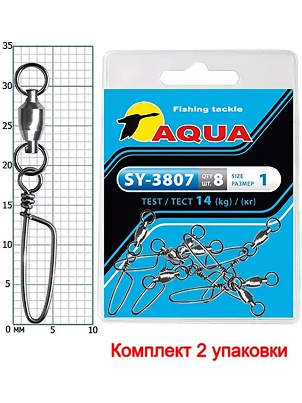 Карабин с вертлюгом для рыбалки SY-3807 №0 (2 упк. по 8 шт.)