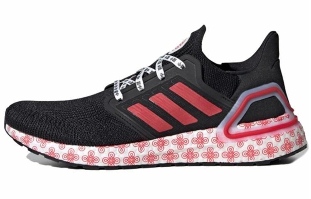 Кроссовки Adidas Ultraboost 20
