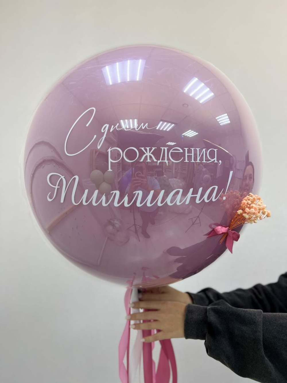 Шар Баблс 45-90см с наполнением и надписью. Гелий