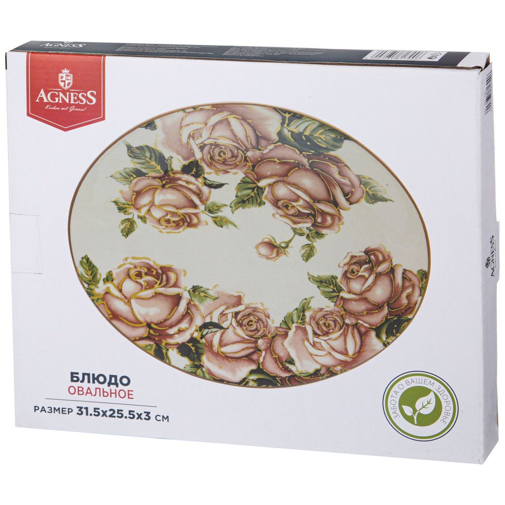 БЛЮДО ОВАЛЬНОЕ "КОРЕЙСКАЯ РОЗА" 31,5*25,5 СМ. ВЫСОТА=3 СМ. (КОР=18ШТ.)