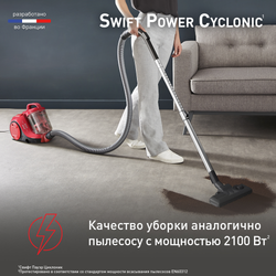 Пылесос с контейнером Tefal Swift Power Cyclonic TW2913EA