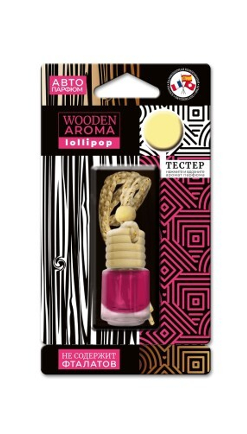 Ароматизатор подвесной  Wooden Aroma  Lollipop (аромат любимых ягодных карамелек) (FOUETTE)
