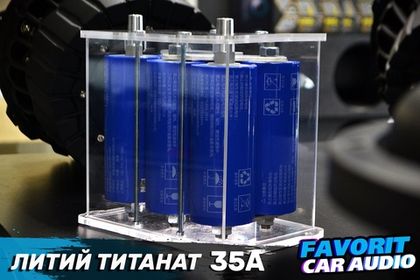 Самоe стабильное питания для автозвука!