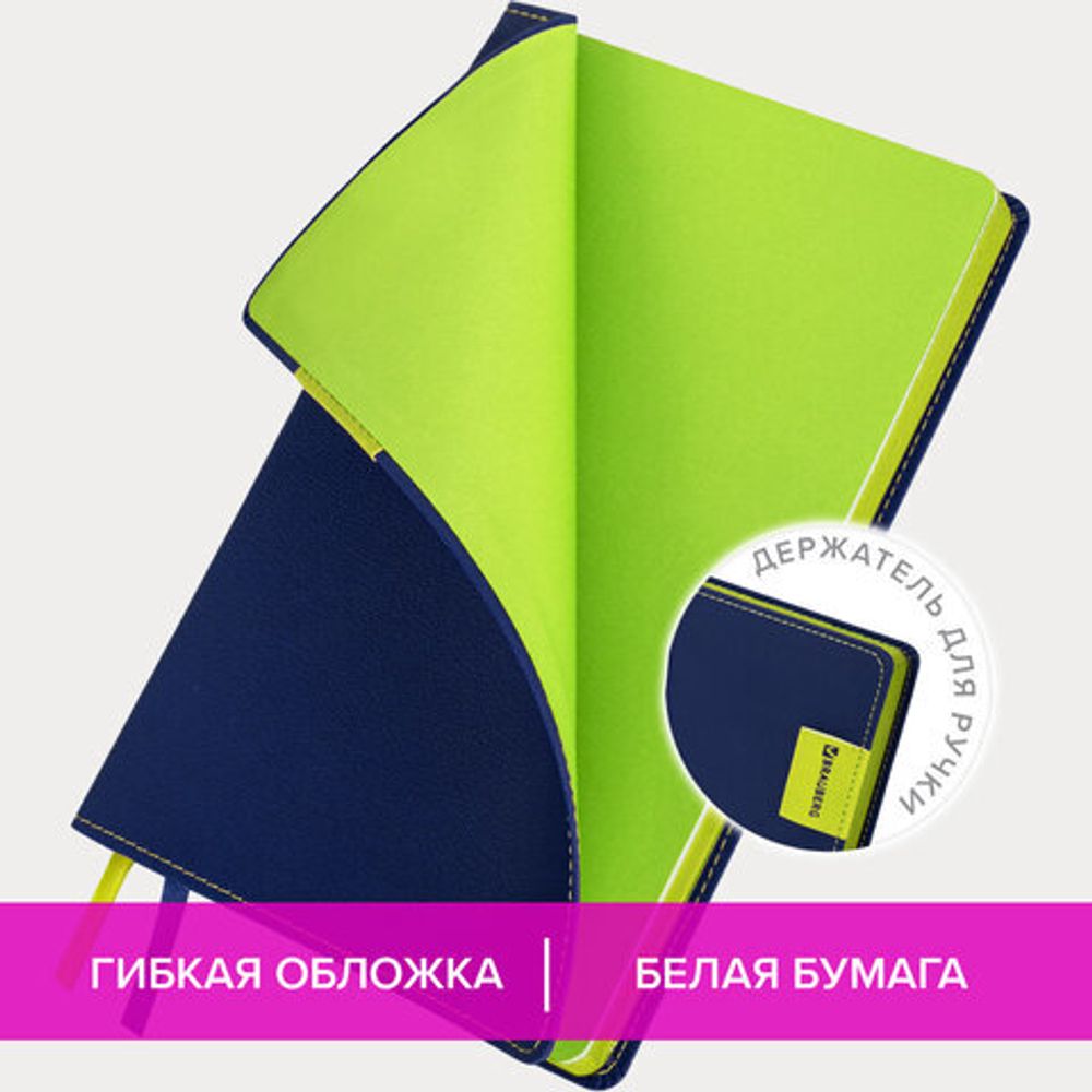 Ежедневник недатированный А5 (138х213 мм), BRAUBERG "AIM", под кожу, 136 л., темно-синий, 113423