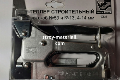 Степлер 4-14 мм. Тип 53 и 13.
