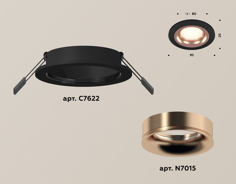 Ambrella Комплект встраиваемого светильника MR16 Встраиваемые XC7622006
