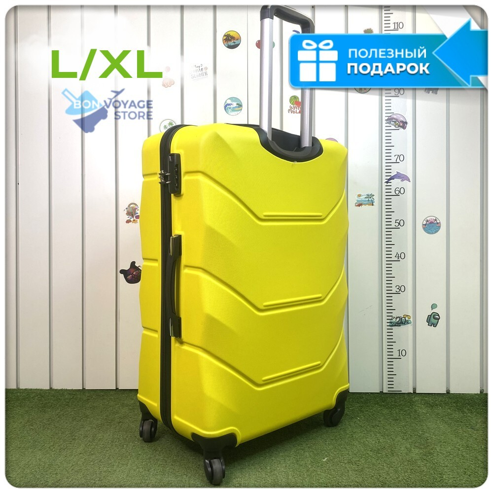 Большой чемодан Freedom Model One, Желтый, L