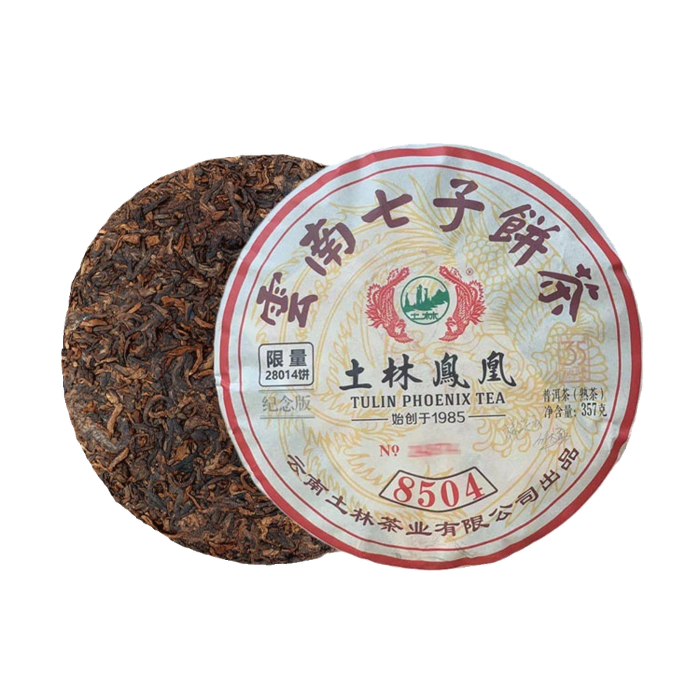 2020 Тулинь "703" (8504) шу пуэр 357г