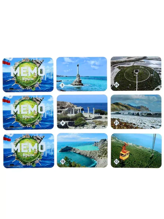 Настольная игра Мемо Крым