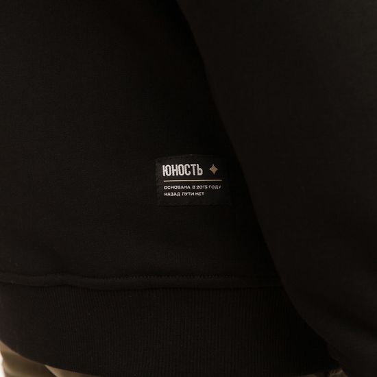 Свитшот ЮНОСТЬ Беги со мной Черный