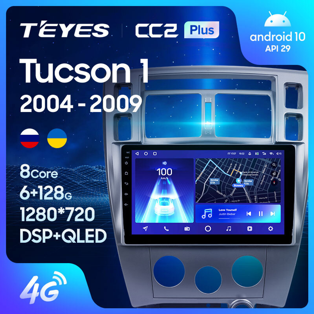 Teyes CC2 Plus 9" для Hyundai Tucson 1 2004-2009