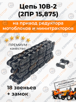 10B-2-15,875-PRO-18-1 (4)