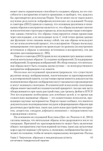 Когнитивно-поведенческая арт-терапия