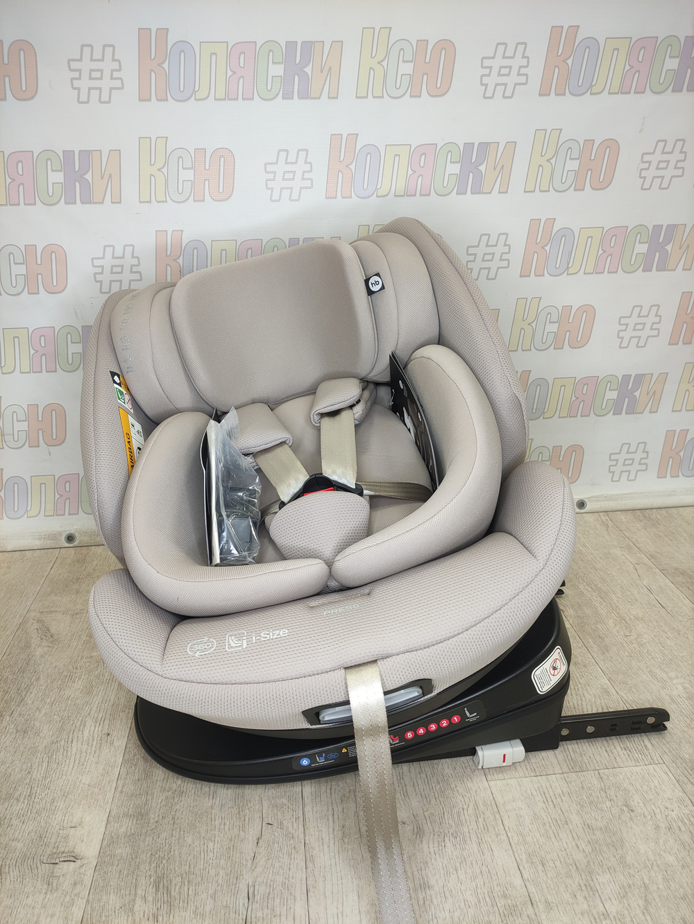Автокресло Happy Baby Reex группа 0/1/2/3 (0-36 кг) Grey Beige