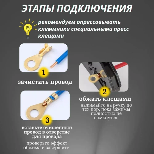 Кольцевые наконечники неизолированные медные клеммы - 150 шт.