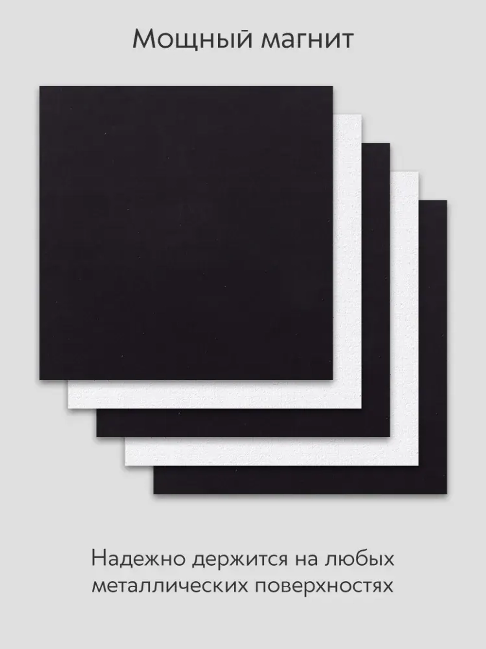 Холст на магните 7.5х7.5 см., 5 шт., квадратный / Набор магнитных холстов для рисования