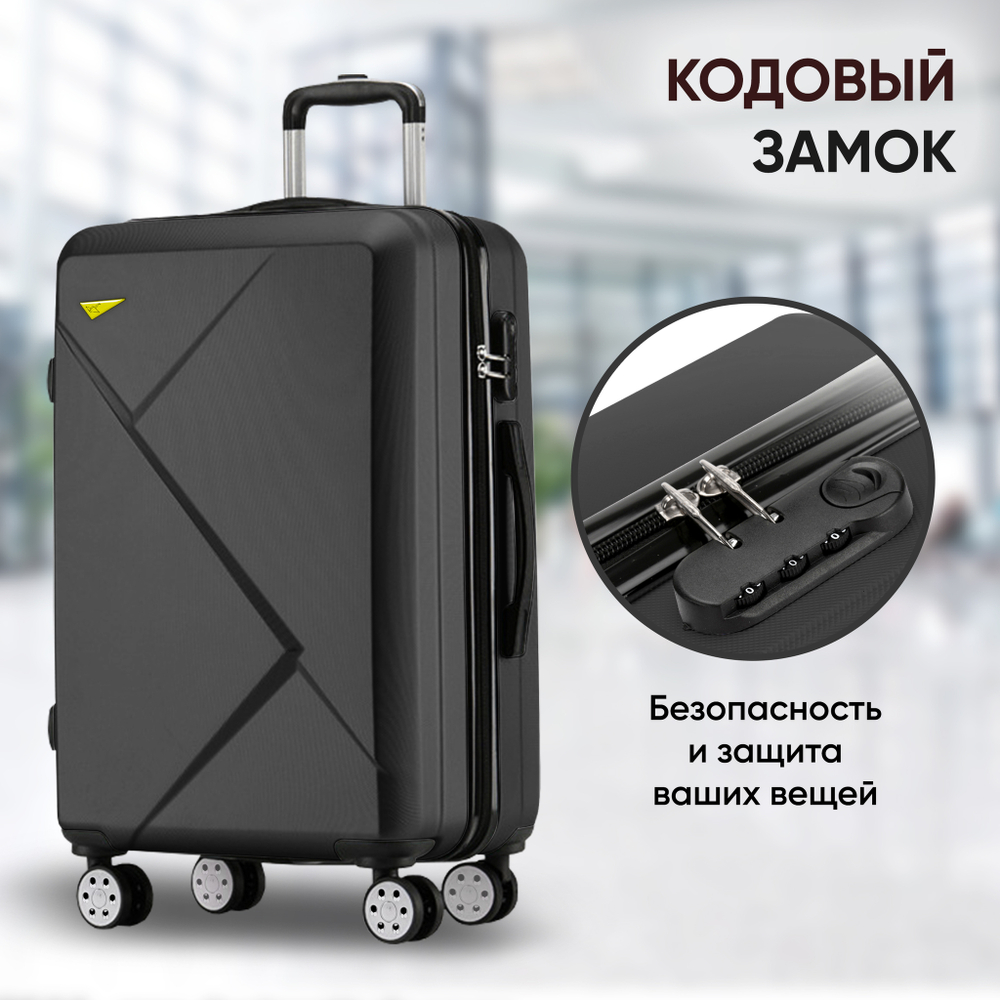 Чемодан на колесах Longstar, abs-пластик