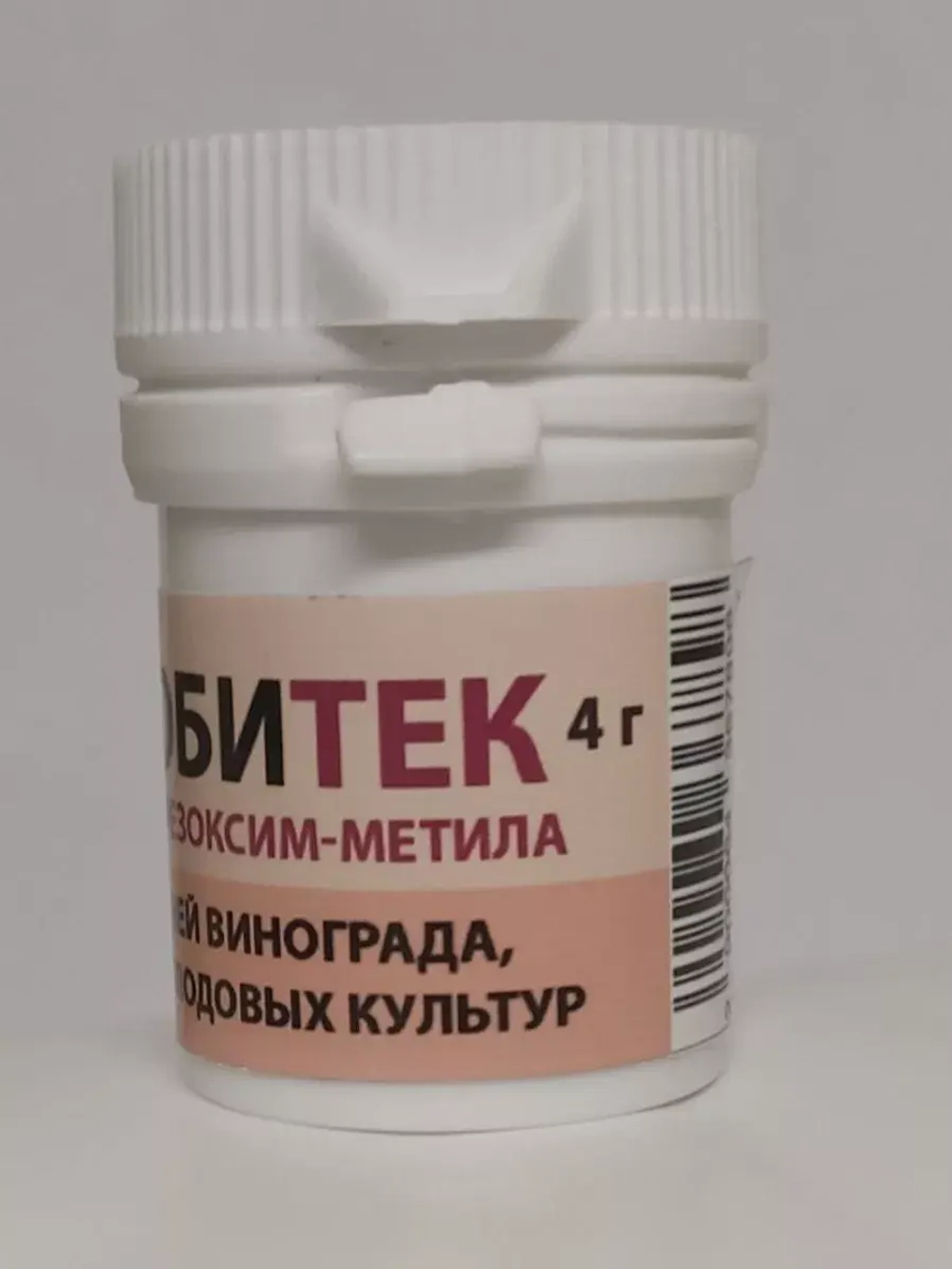 Стробитек фунгицид 4 гр