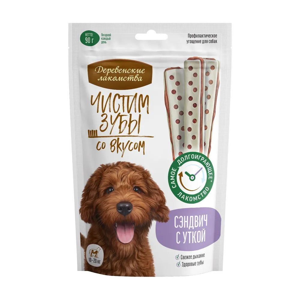 Сэндвич для чистки зубов собак с уткой Деревенские лакомства 5 упаковок по 0,09кг Чистим зубы