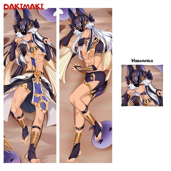 Дакимакура Сайно арт. 0987