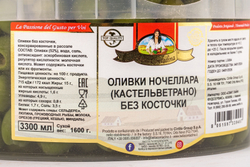 Оливки Ночеллара б/к Bella Contadina 3300мл (сух вес 1600гр)