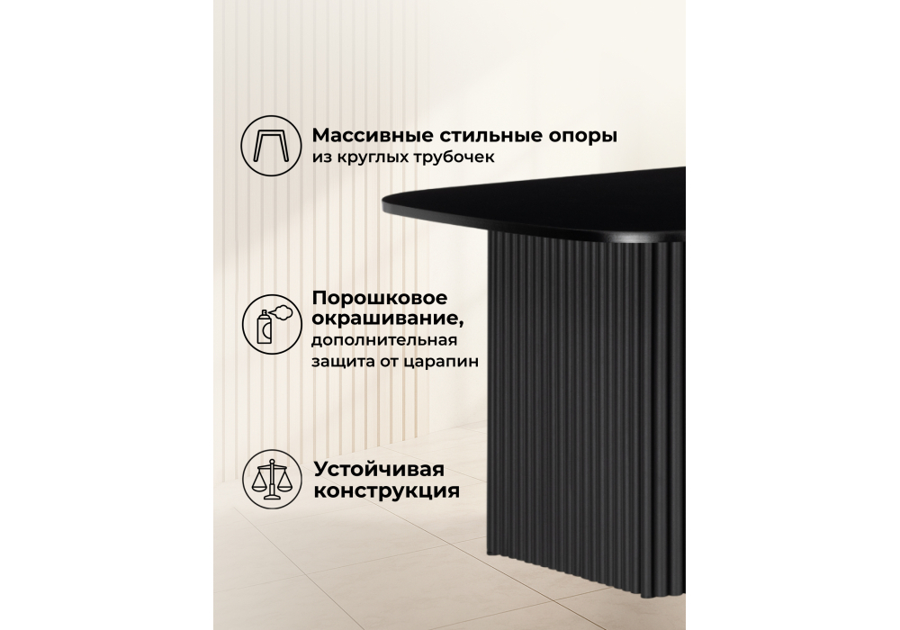 Стол деревянный Woodville Бавария B 160 х 90 черная пленка шагрень, черный, ножки черные