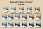 Трехместный диван Грация из массива