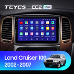 Teyes CC2 Plus 10,2"для Toyota Land Cruiser 100, Lexus LX 2002-2007