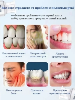 Гидроксиапатит Отбеливающая зубная паста,Эффективное