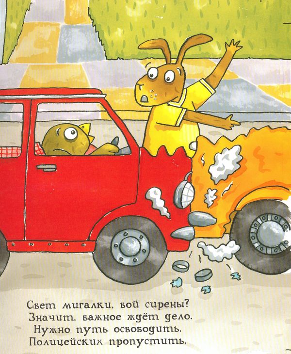 Удивительные автомобили