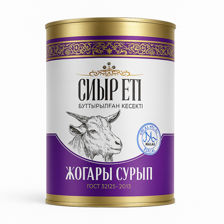 Тушенка говяжья Merke Et 338 гр