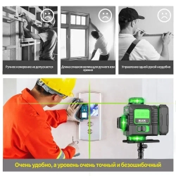 HILDA Лазерный уровень нивелир 4D/16 линий,Вращающийся абажур для лампы,Батарея емкостью 6000 мАч