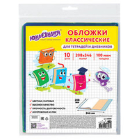 Обложки КОМПЛЕКТ 10 шт., для тетрадей, дневников ЮНЛАНДИЯ, ПВХ, ЦВЕТНЫЕ, МАТОВЫЕ, 100 мкм, 208x346 мм