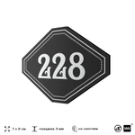 Номерок на дверь квартиры 228, для кабинета, офиса, шильдик 9 х 7 см, черный, Айдентика Технолоджи