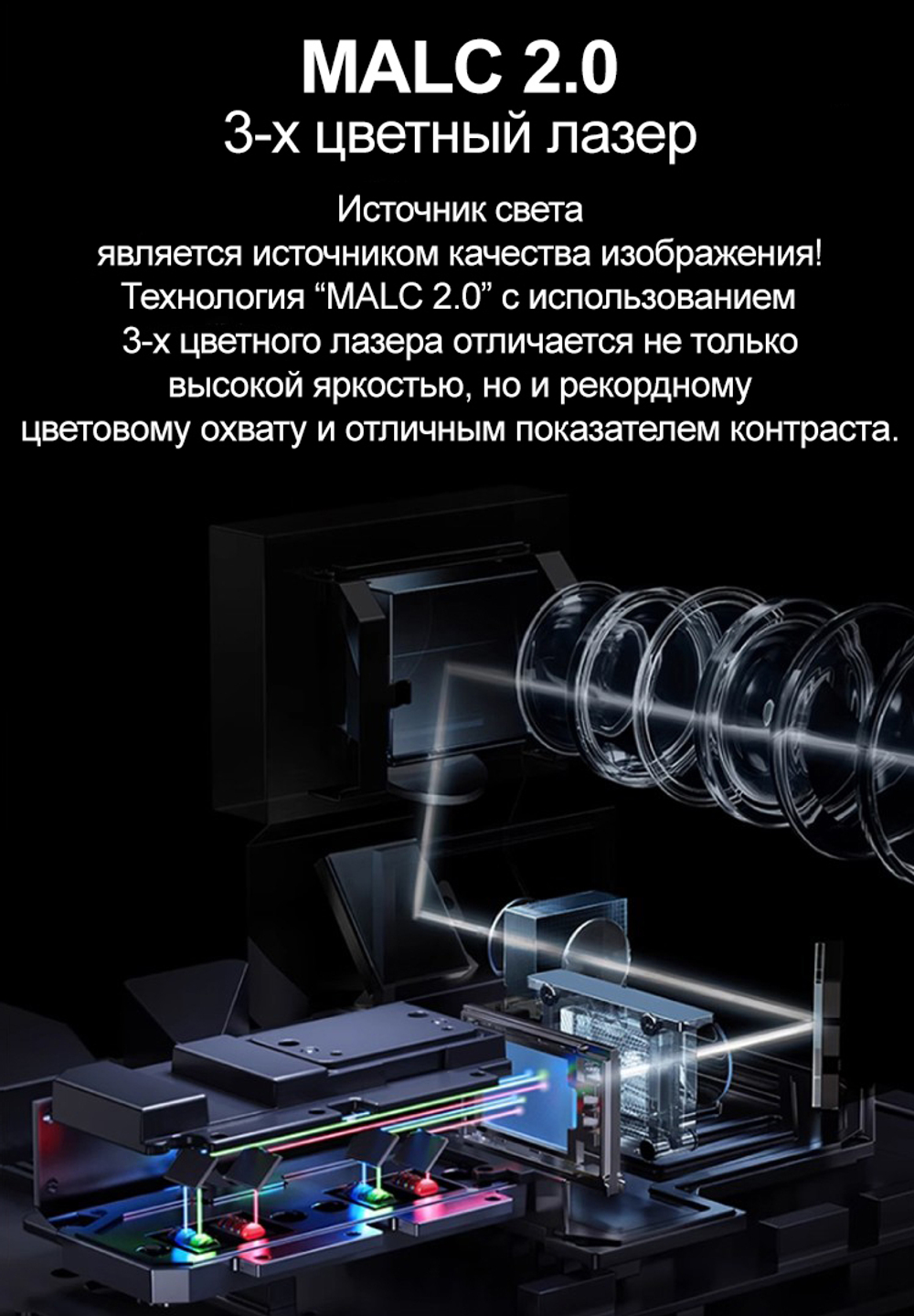 УКФ Проектор JMGO O3 Pro