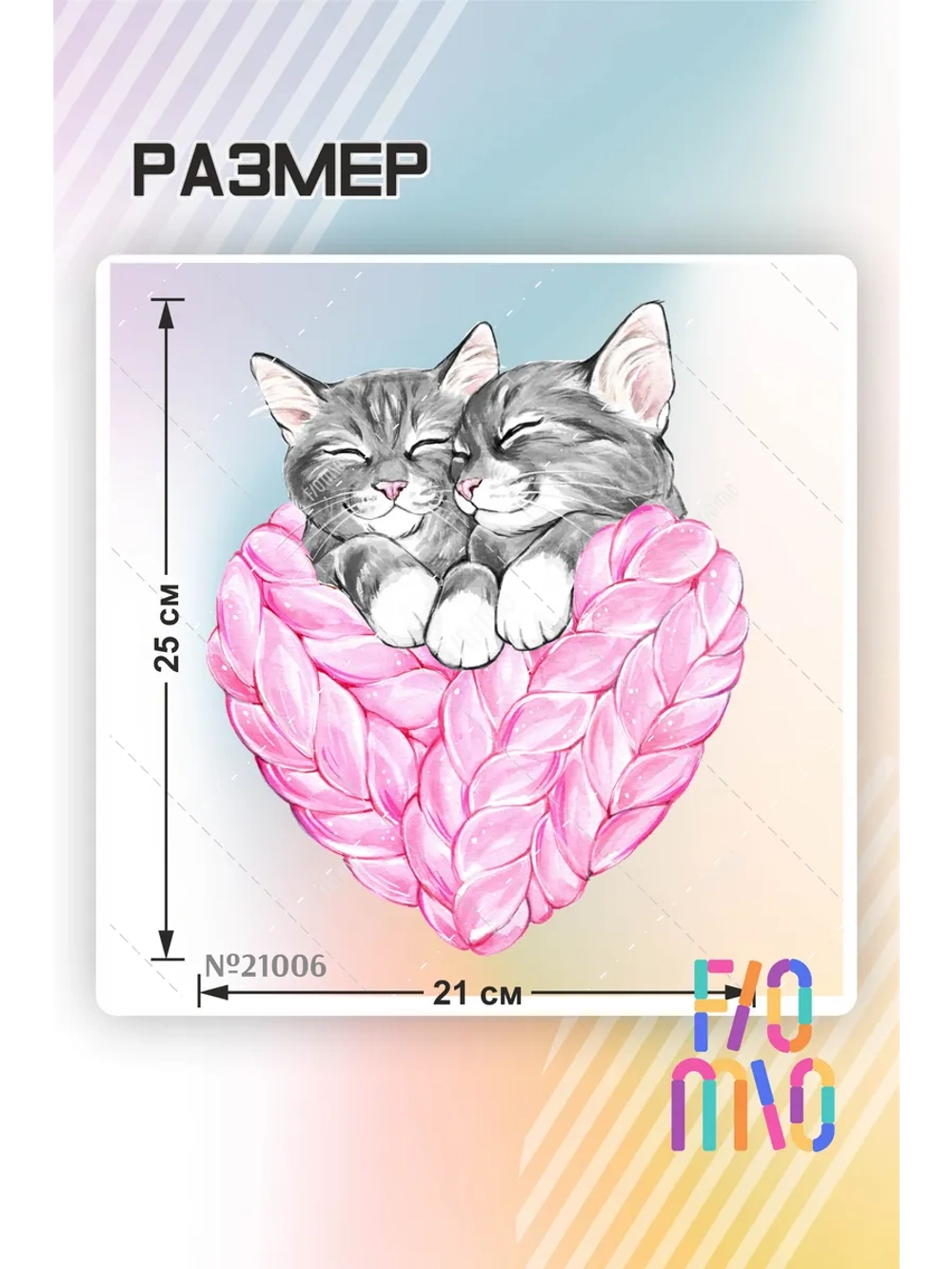 Термонаклейка на одежду, термопринт Шлем