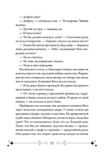 Фейрум
