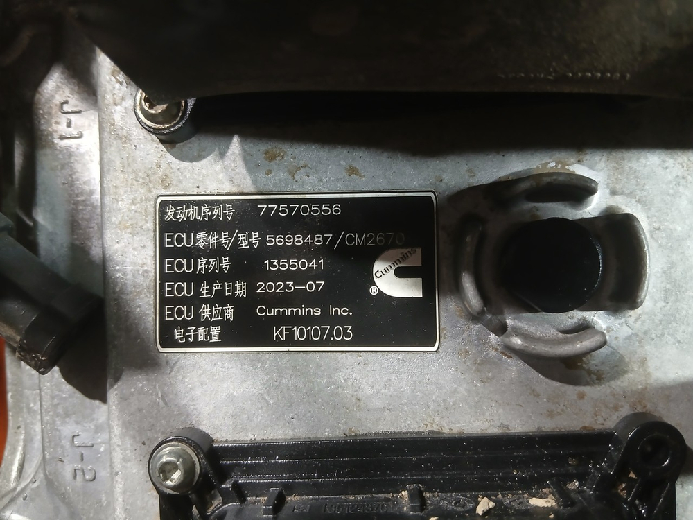 Двигатель CUMMINS X13NS6B580 2023г