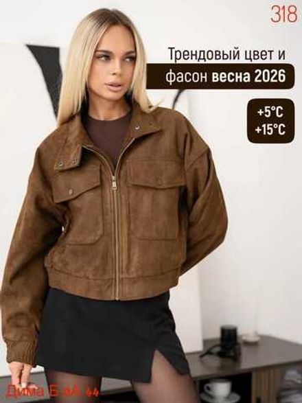 Куртка 414460 (0632006975) Fabrika