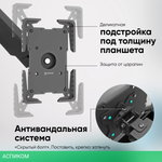 Подставка для планшета Onkron APM-13T черный