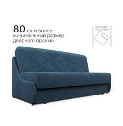 Диван-кровать Клайд 163х108х96 бежевый (без декор. подушек)