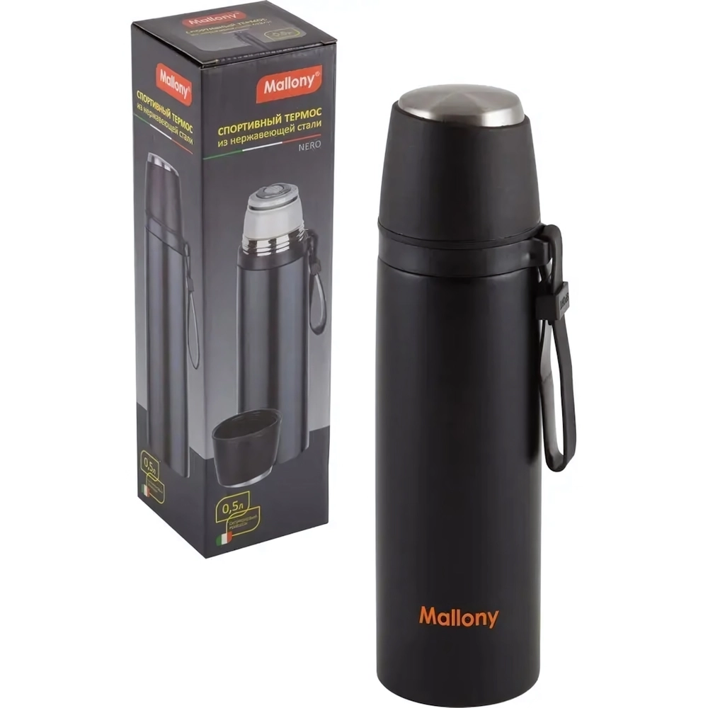 Термос с чашкой и силиконовым ремешком NERO, 0,5 л