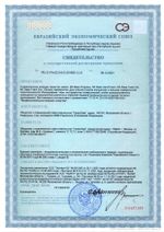 888 NG Base Hand Foam Нейтральное средство для мойки посуды. Канистра 20л.