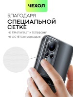 Чехол BROSCORP для Infinix Note 11 (арт. INF-NOTE11-TPU-01-POCKET)