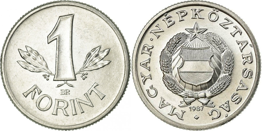 Венгрия 1 форинт, 1967-1989 XF