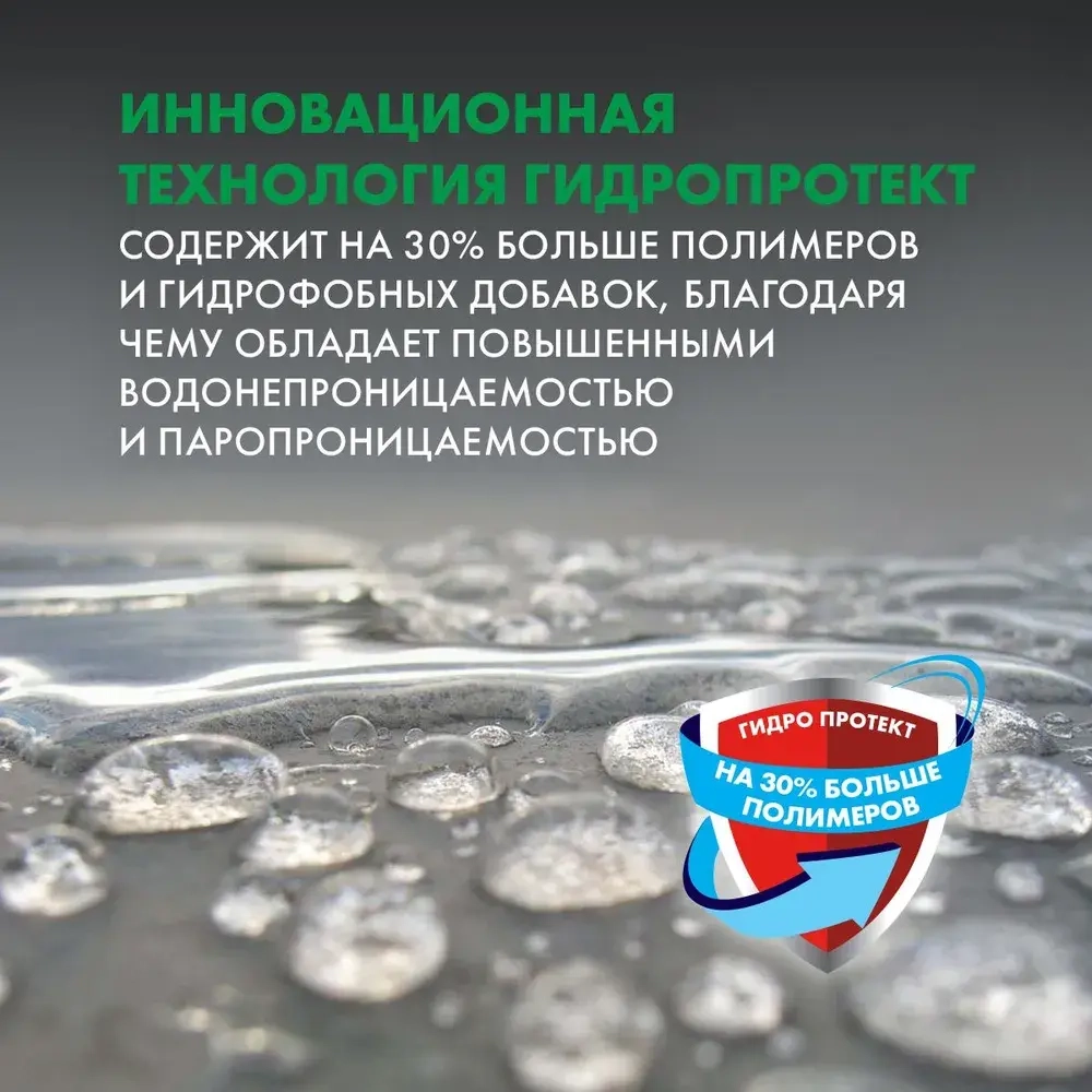 Смесь гидроизоляционная цементная ЦЕРЕЗИТ CR 65 5 кг