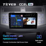 Teyes CC2L Plus 9" для Toyota Avalon 2005-2010